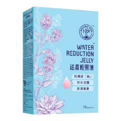 Vita Green - Naturo Vita Water Reduction Jelly 10 Sachets VGNVWRJSA010HK