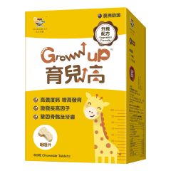 Vita Green - Grow Up (60 Capsules) CR-VGUTA060BXHK01T