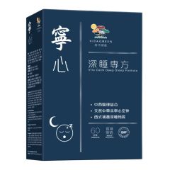 維特健靈 - 寧心 深睡配方 (60粒裝)