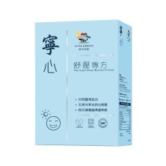 Vita Green - Vita Calm Mood Booster Formula 60’s VGVCMBFCA060