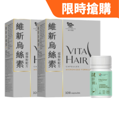 Vita Green - Vita Hair (Micronized Formula) 108’s VGVHMICCA108HK