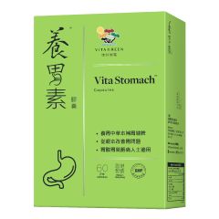 Vita Green - Vita Stomach (60 Capsules) VGVSORICA060HK