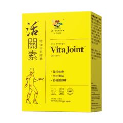 Vita Green - 活關素™特強特效膠囊 - 90粒 VJTCA090BXHK01