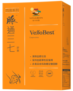 維特健靈 - 脈通三七