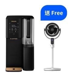 Philips - ADD6920BK RO 純淨飲水機 (3款顏色) (送 Philips - ACR2242CFD 3D One Touch循環扇 (價值: $998))
