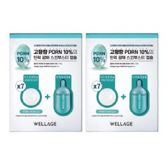 Wellage - 2pcs Set - Hyper PDRN One Day Kit 7pcs (PDRN Repairing Capsule 25mg x 7pcs + Serum 1ml x 7pcs) WELLAGE_PDRN_2