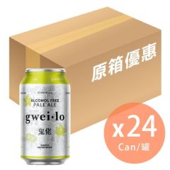 (Full Case) Gwei Lo Alcohol Free Pale Ale 330ml x 24 cans WGWL00024B24