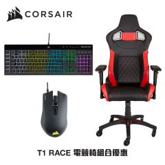 Corsair T1 RACE 人體工學高背電競椅 (黑/紅) (18P-BLK-RED) * [限時搶購送K55 RGB PRO 遊戲鍵盤鍵盤及HARPOON RGB PRO遊戲滑鼠]