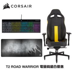 Corsair T2 Road 人體工學高背電競椅 (黑/黃色) (CO-GC-T2 ROADWP-BLK-YEL)  * [限時搶購送K55 RGB PRO 遊戲鍵盤鍵盤及MM350XL遊戲滑鼠墊]