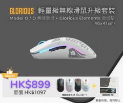 Glorious - Model O Wireless Mouse (Matt Black) GLO-MS-OW-BK