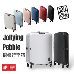 Jollying - Pebble Suitcase JOLLY_PEBBLE-All