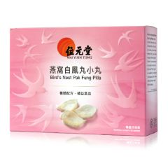 Wai Yuen Tong - Bird' s Nest Pak Fung Pills 25 sachets CR-WYT5114A04