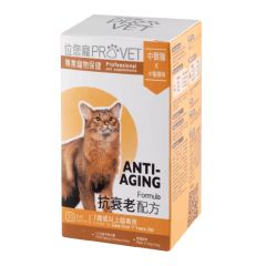 Wai Yuen Tong - ProVet Anti-Aging Formula 30 capsules (For Aging Cat) CR-WYT6818A