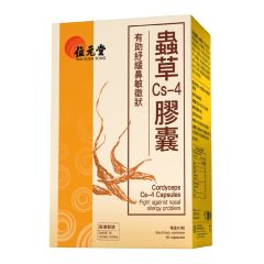 Wai Yuen Tong - Cordyceps Cs4 Capsules 90 Capsules (Vegan Capsule) WYT7183B01