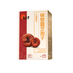 Wai Yuen Tong - Wall-Broken Ganoderma Lucidum Spores (Upgraded Formula) 90 Capsules GOL_1825