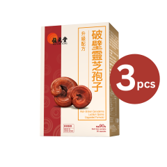 Wai Yuen Tong - Wall-Broken Ganoderma Lucidum Spores (Upgraded Formula) 90 Capsules GOL_1825