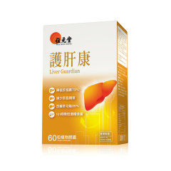 Wai Yuen Tong - Liver Guardian 60 capsules (Enhanced Formula) GOL_WYT_108