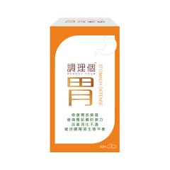 調理個胃60片 (2件) ZA165