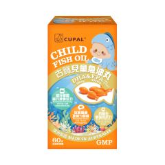 CUPAL - Child Fish Oil ZA166