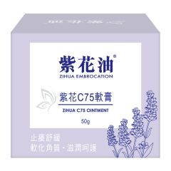 Zihua Embrocation - Zihua C75 Ointment 50g (2 Boxes) ZE008