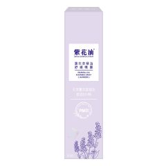 Zihua Embrocation - Essential Oil Soothing Spray (Lavender) 50ml (2 Bottles) ZE009