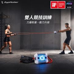 ZypRoller - Glow炫光版