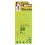 日本NeoYouth美康萊 - Merrilady 美肌の蜜兒 三重皇牌呵護美肌配方 10包/盒 1件裝 2024_178