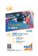 csl. Gamer 儲值卡