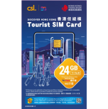 csl. 15日香港任縱橫5G儲值卡 