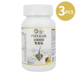 卓營方 - 髮自信 10000 (60粒) 3件