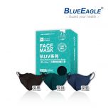 Blue Eagle 3D M N95 face mask 50pcs/box - Dark Green NP-3D50GD