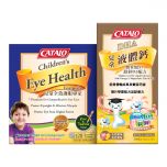 CATALO - Children’s Eye Health Formula 120 Chewable Tablets (60s x 2) + Children’s DHA Liquid Calcium(with Omega-3