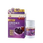 余仁生 -安睡紫靈芝破壁孢子膠囊(加強配方) 35069