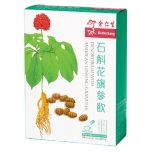 Eu Yan Sang Dendrobium With American Ginseng Granules 36220