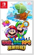 Nintendo Switch遊戲軟體 -《瑪利歐＆路易吉RPG 兄弟齊航！》(CHT) [HAC-P-8E6A-CHT] 4187081scol