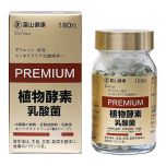 Elefique - Plant enzymes Premium 180 Capsules (Made In Japan) 4562212893512