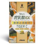 Return - TigerC EX 10 Sachets 4570079960513