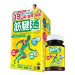 草姬 - 筋腱通 60粒 4895084301718