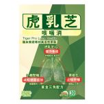 Herbs - Generation Tiger Pro Lung Health 30 Capsules 4895084303316