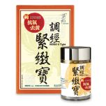 Herbs - U-Tight Upgraded Formula 60pcs CR-4895084324649