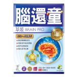 Herbs - Brain Pro pcs 4895084326940