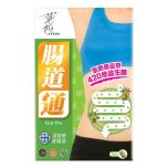 Herbs - Gut Pro 28pcs CR-4895084327374