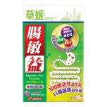 Herbs - Generation Digestive Pro Probiotic 30pcs 4895084329484