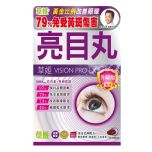 Herbs - Vision Pro Ex 60pcs 4895084330107