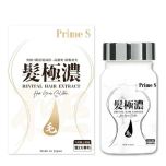 Prime S - Hair Growth Serum 30 capsules 4897131560642