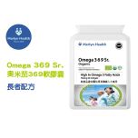 Merlyn Health - Omega 369 Sr. 5065012639452