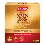 CATALO - 極效NMN30000抗老逆齡配方 120粒 812008