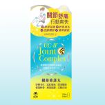 HARUBI - Joint Complex 30s AB-02717