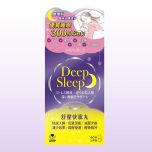 HARUBI - Deep Sleep 60s AB-02719