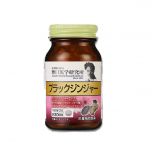 Noguchi - Black Ginger (1 Box) BG001
